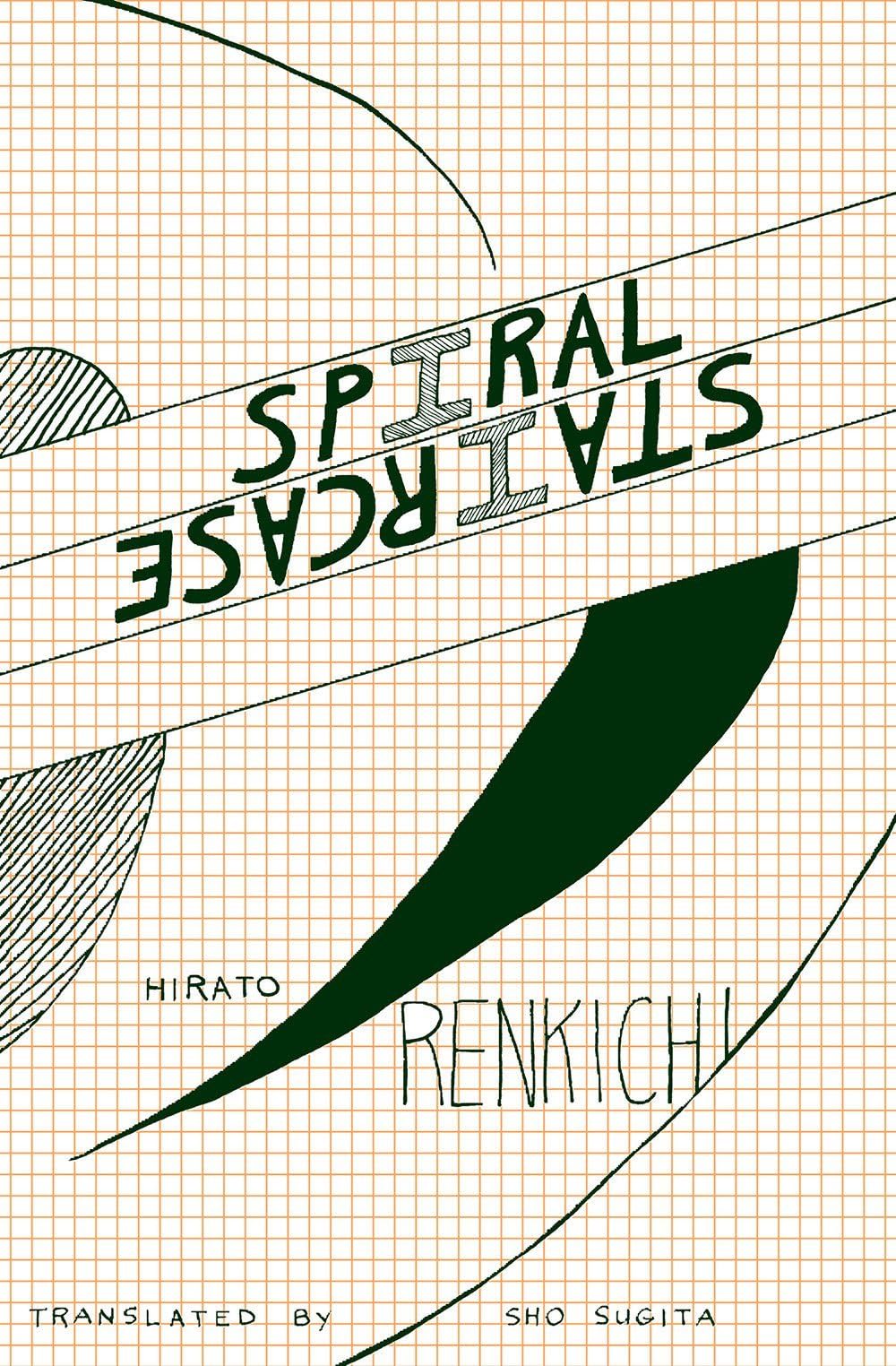 Spiral Staircase: Collected Poems