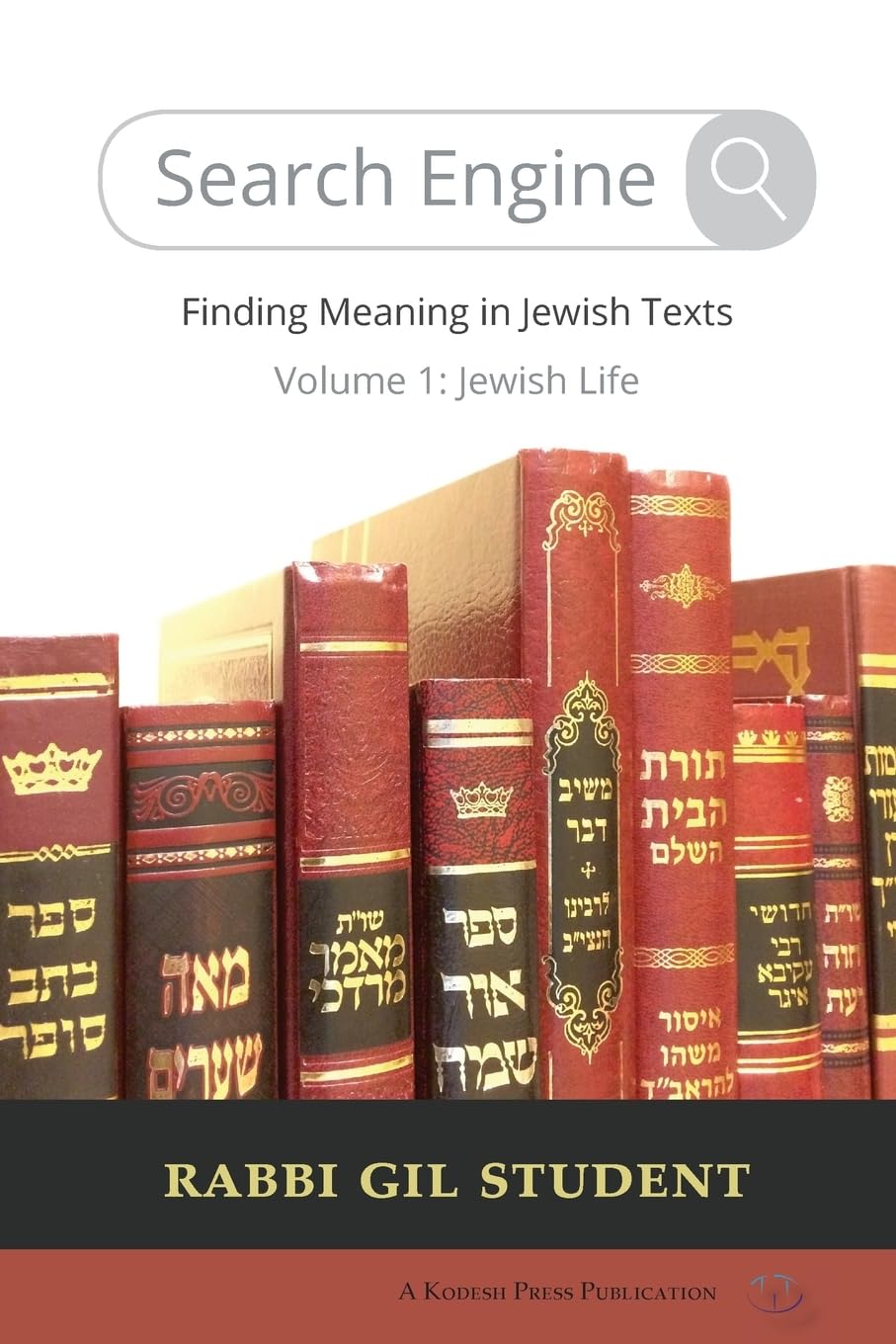 Search Engine: Finding Meaning in Jewish Texts: Volume 1: Jewish Life - 7574