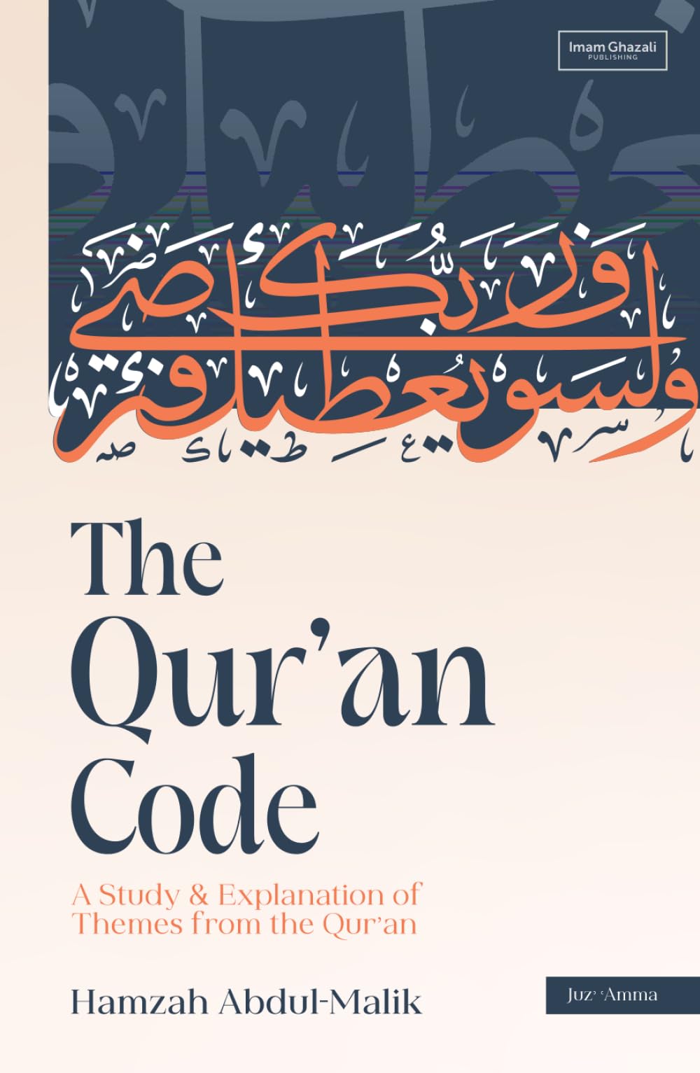 The Qur'an Code: A Study & Explanation of Themes from the Qur'an - 8579