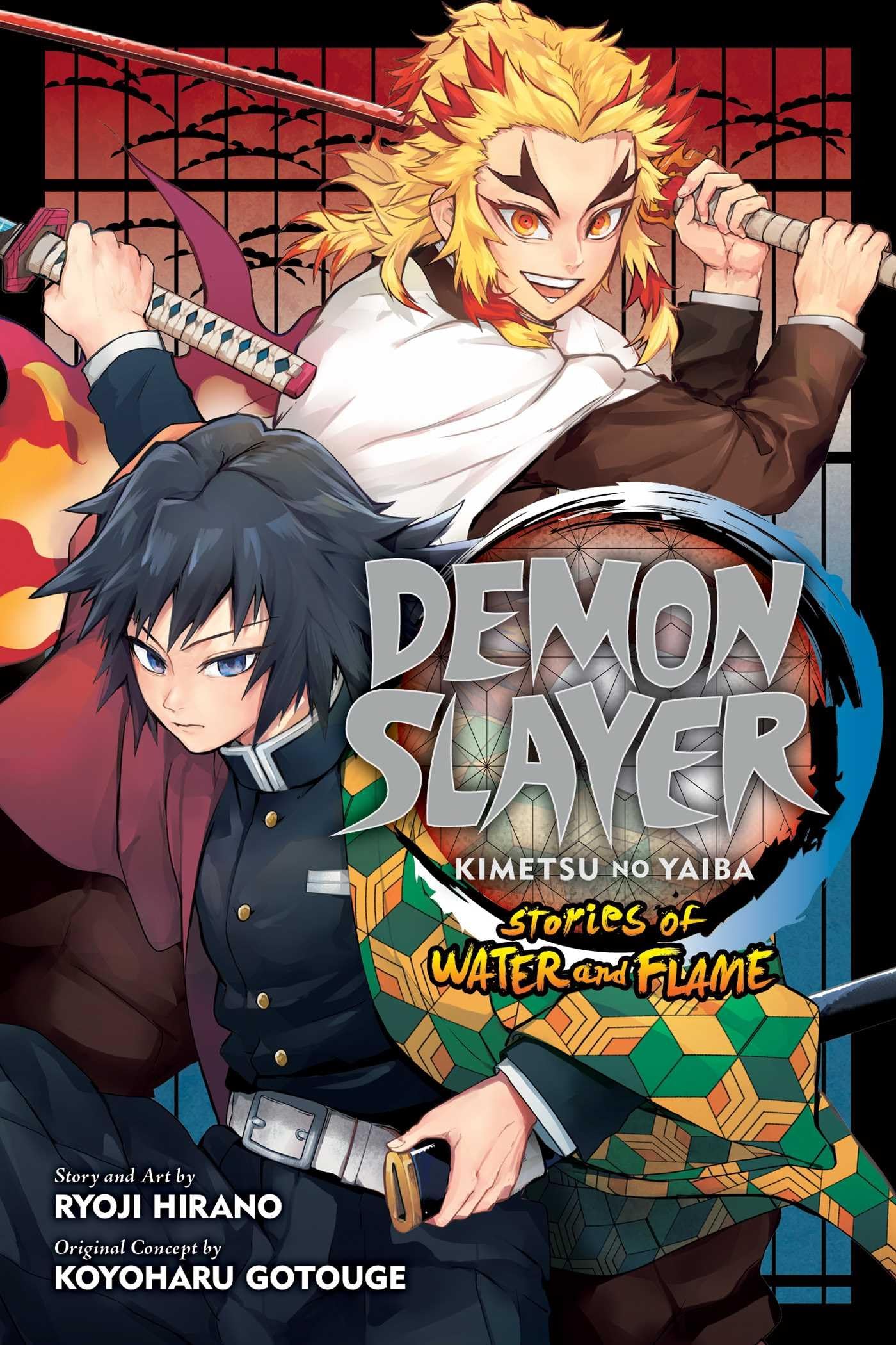 Demon Slayer: Kimetsu no Yaiba―Stories of Water and Flame - 9580