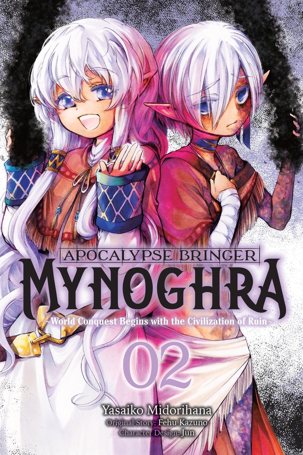Apocalypse Bringer Mynoghra, Vol. 2 (manga): World Conquest Begins with the Civilization of Ruin (Volume 2)