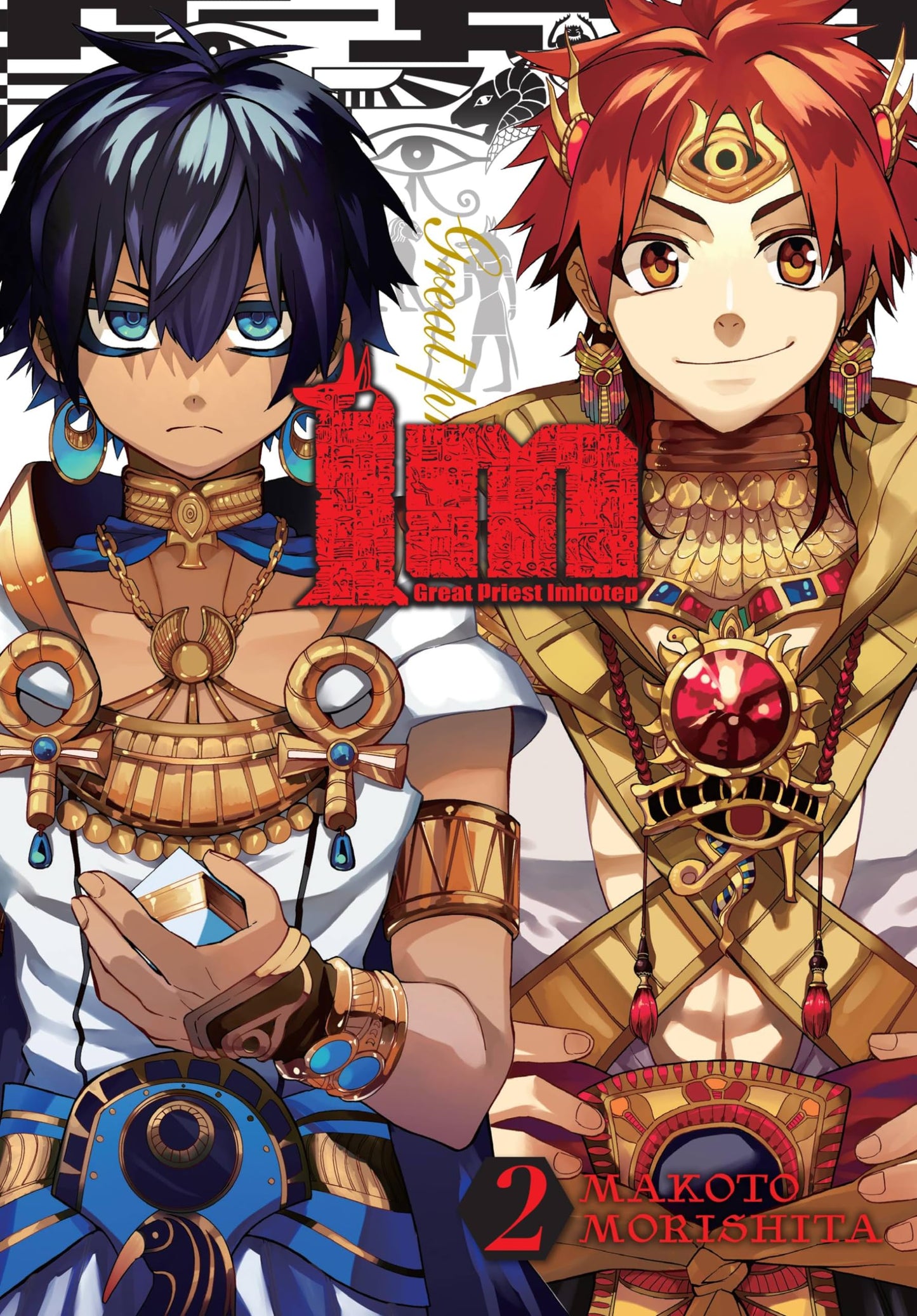Im: Great Priest Imhotep, Vol. 2 (Volume 2)