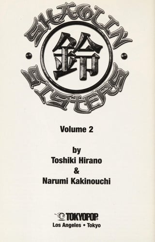 Shaolin Sisters Volume 2