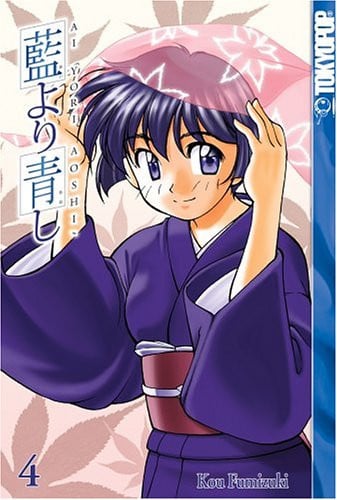 Ai yori aoshi