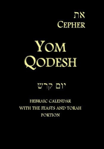 Eth Cepher - Yom Qodesh Hebraic Calendar with the Feasts and Torah Portion