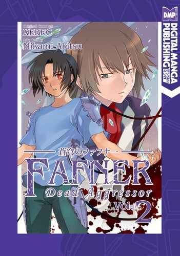 Fafner Dead Aggressor Volume 2