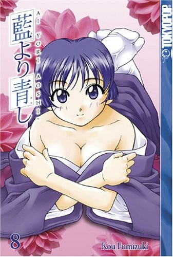 Ai yori aoshi