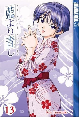 Ai yori aoshi