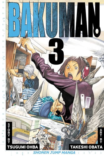 Bakuman。