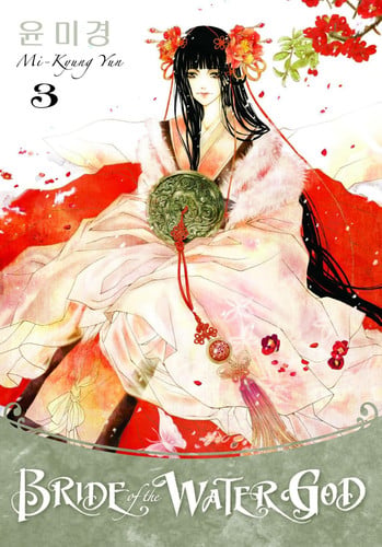 Bride of the Water God