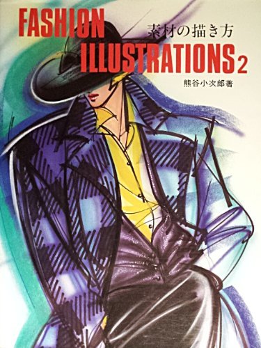 Fashion Illustrations 2: Expressing Textures