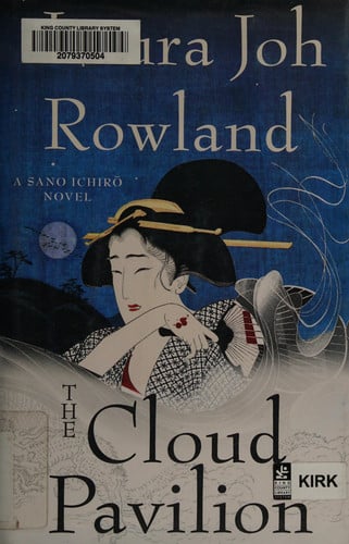 The cloud pavilion