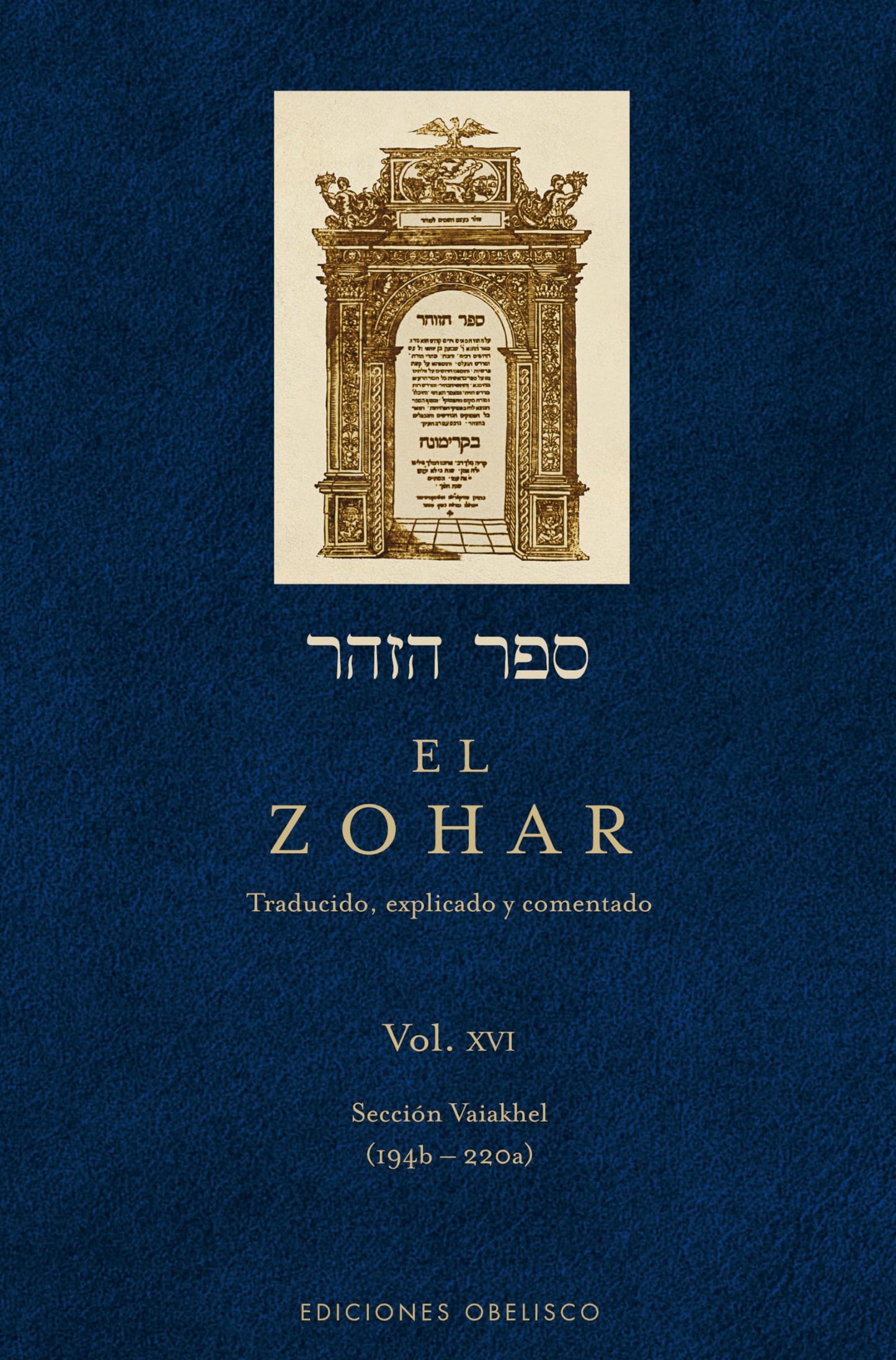 El Zohar, Vol. 16 (Zohar, 16) (Spanish Edition) - 1750