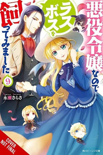 I'm the Villainess, So I'm Taming the Final Boss, Vol. 9 (light Novel)