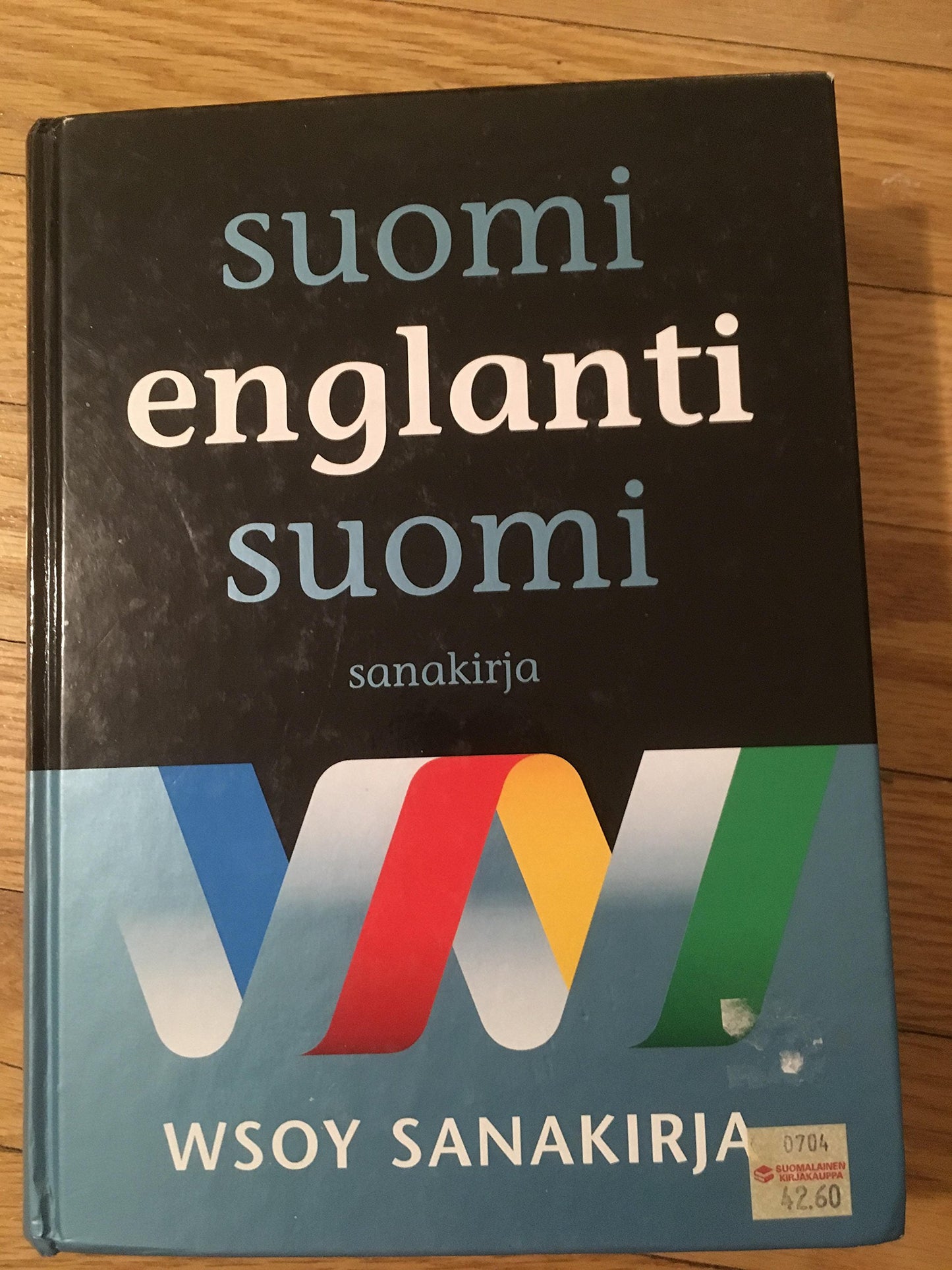 Suomi-englanti-suomisanakirja (WSOY sanakirja)