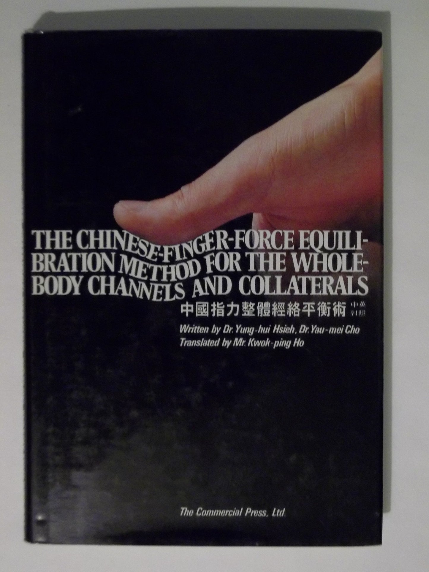 Chinese-Finger-Force Equilibration Method for the Whole-body Channels and Collaterals