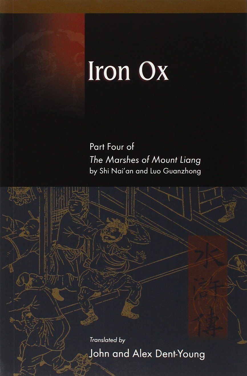 Iron Ox: Part Four of The Marshes of Mount Liang - 9028