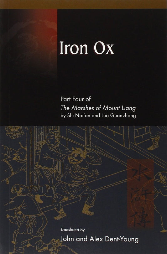Iron Ox: Part Four of The Marshes of Mount Liang - 9028