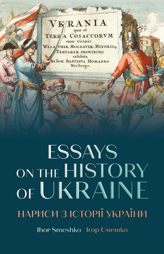 Essays on the history of Ukraine - 1867