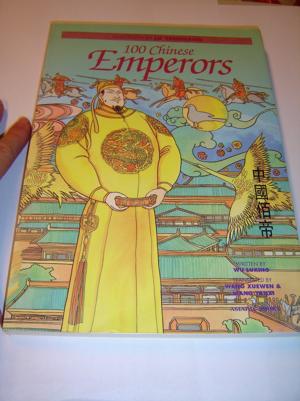 100 Chinese Emperors