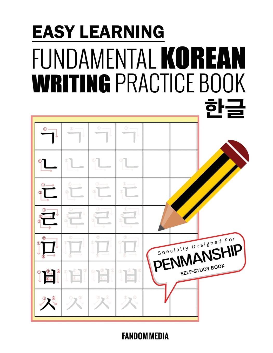 Easy Learning Fundamental Korean Writing Practice Book (Beginner Korean) - 47