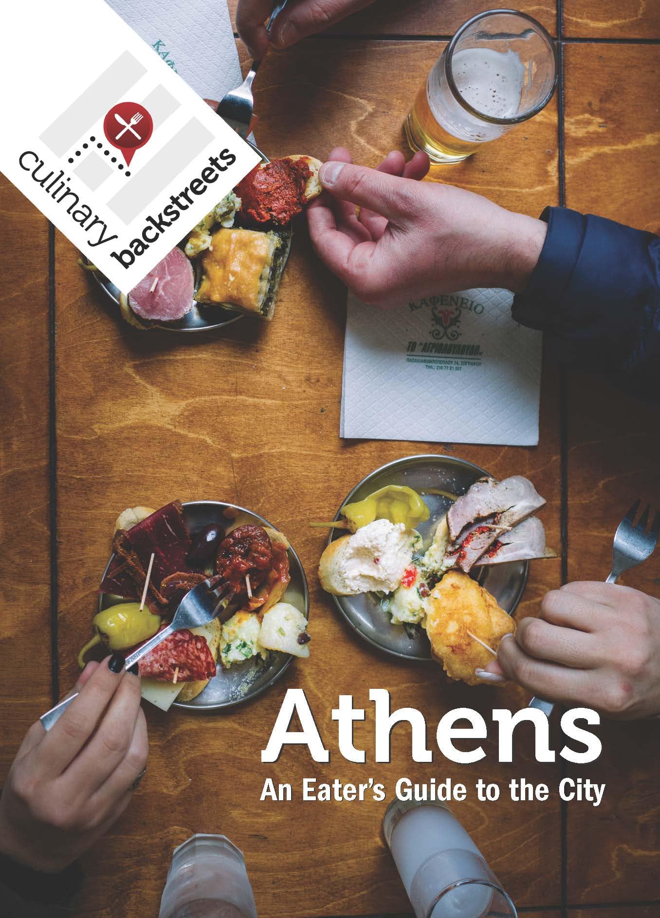 Athens: An Eater's Guide to the City