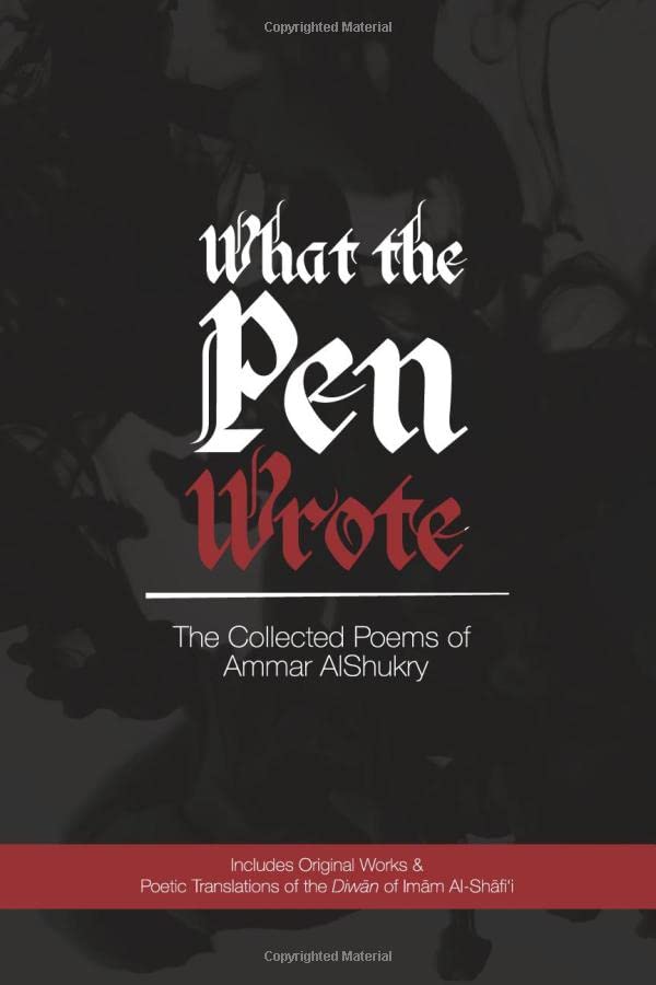 What The Pen Wrote: The Collected Poems of Ammar AlShukry