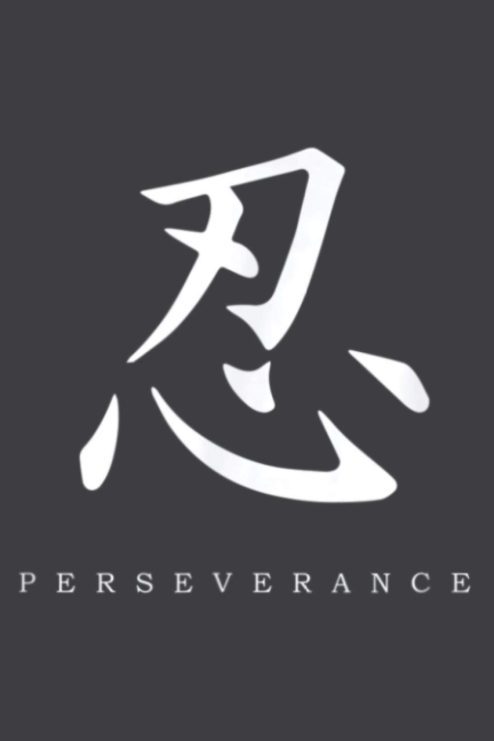 Perseverance Motivational Kanji Japanese Calligraphy: Undated Notebook Planner - Daily Planner Journal, To Do List Notebook, Daily Organizer (6" x9"), 117 Pages - 8978