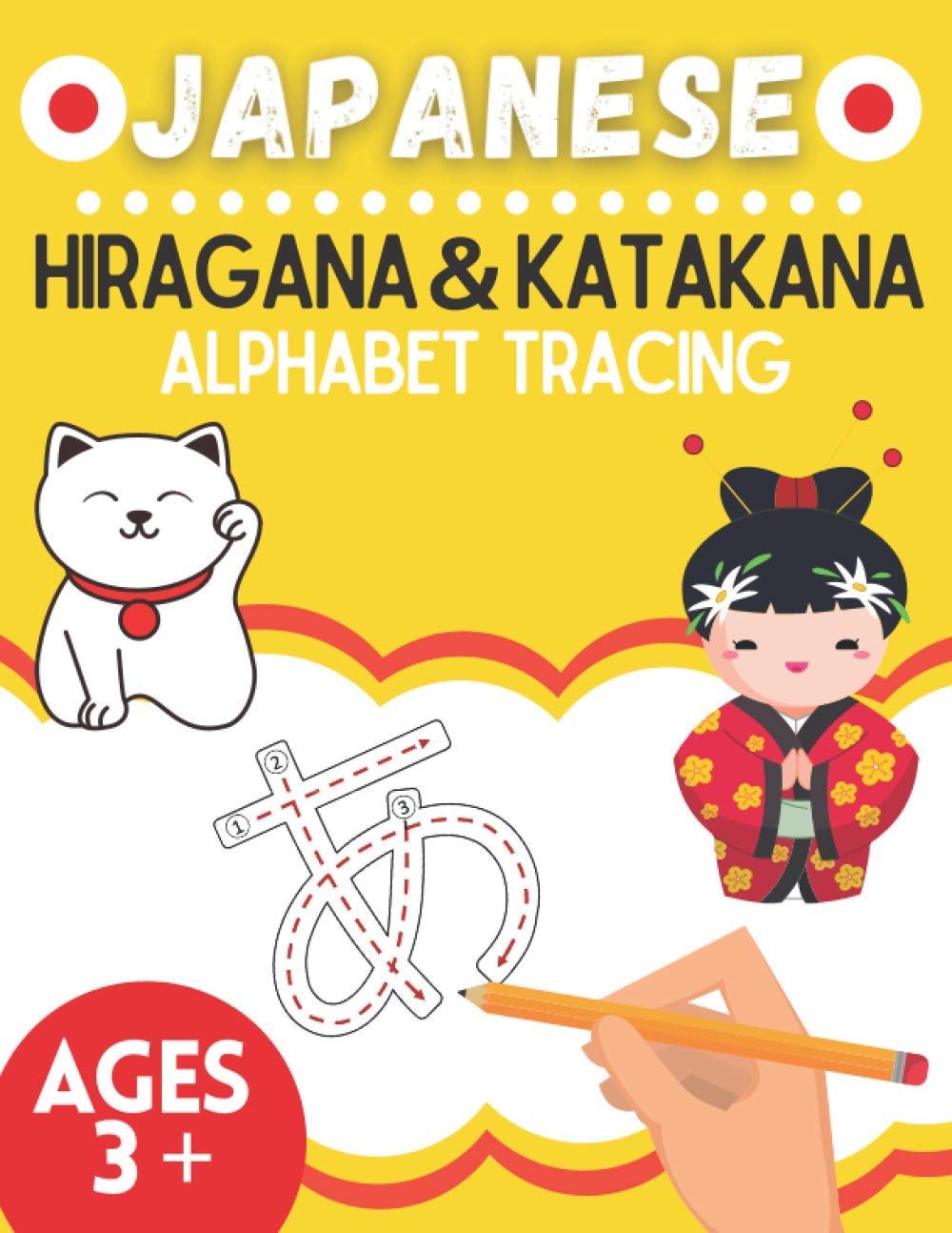 JAPANESE: Hiragana & Katakana - Alphabet Tracing - Japanese (日本語 - にほんご) Practice for Toddlers, Kids and Adults Beginners - Homeschool Preschool Letters/Characters Handwriting Activities for Ages 3 + - 6613