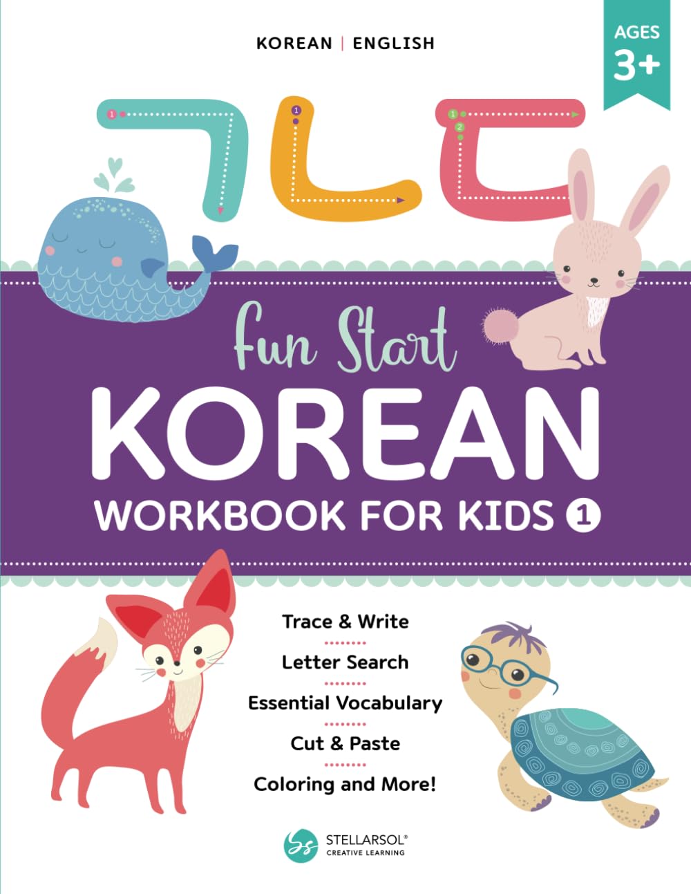 Fun Start Korean Workbook for Kids 1 (Fun Start Korean Workbook for Kids Series) - 4699