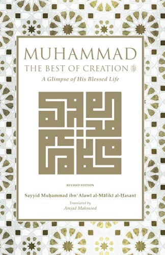 Muhammad the best of creation: A glimpse of his blessed life - 6733