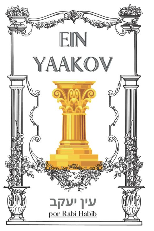 Ein Yaakov. El Pozo de Yaakov.: Cábala y Talmud (Spanish Edition) - 6159