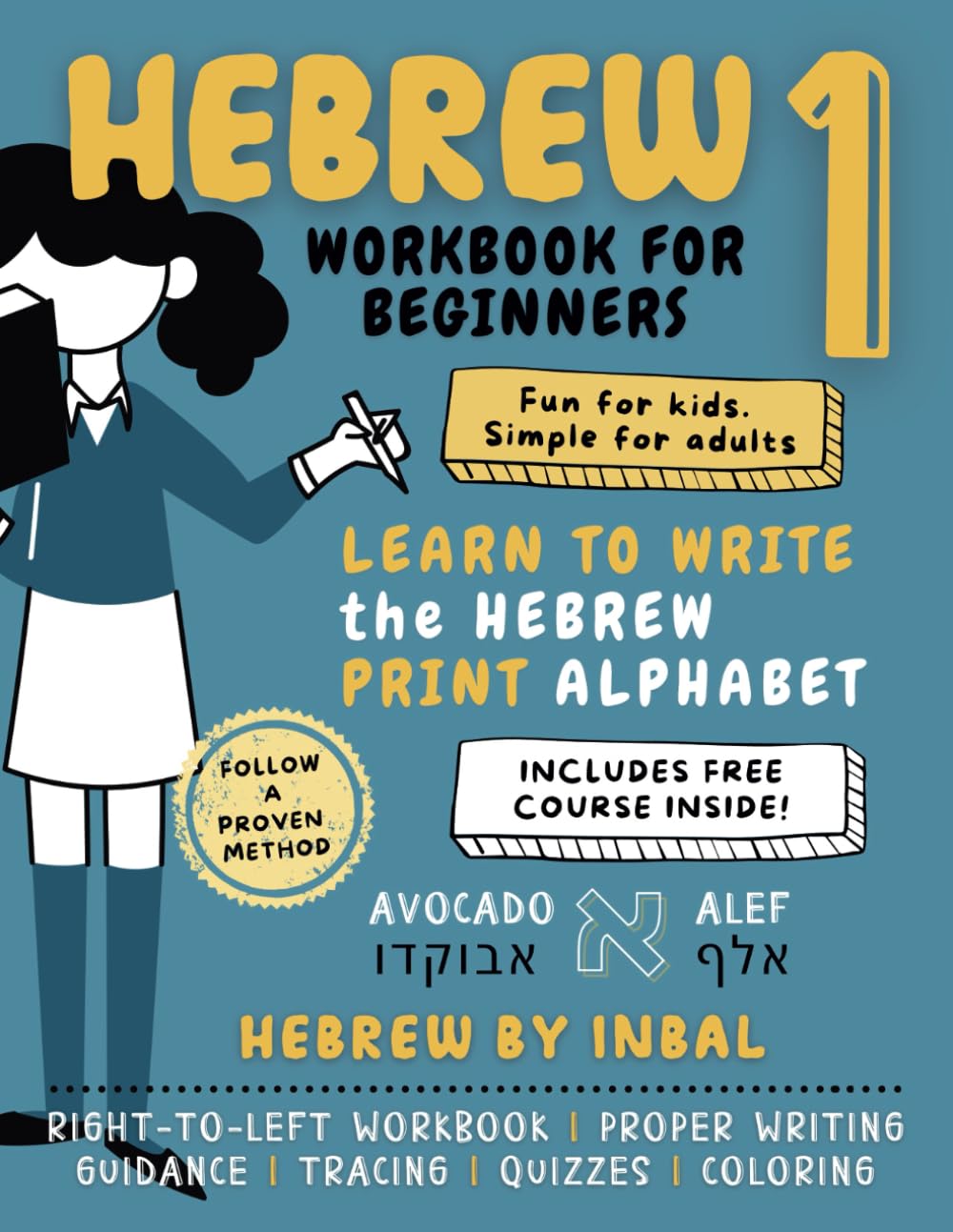 Hebrew Workbook for Beginners: Hebrew Alphabet for Beginners Establishing the Basis to Learn Hebrew Language Workbook (Childrens Hebrew Books) (Learn ... Workbooks and Textbooks) (Hebrew Edition)
