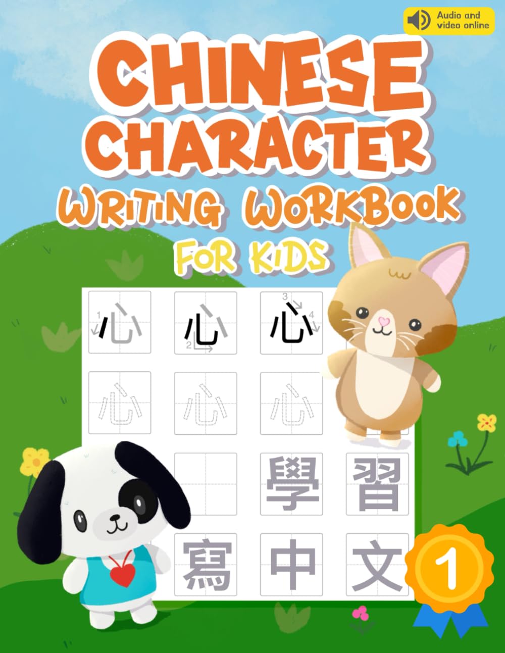 Chinese Character Writing Workbook for Kids: Writing Chinese is Fun 學習寫中文 Traditional Chinese Characters Practice Book for Kids and Beginners 4+ - 2850