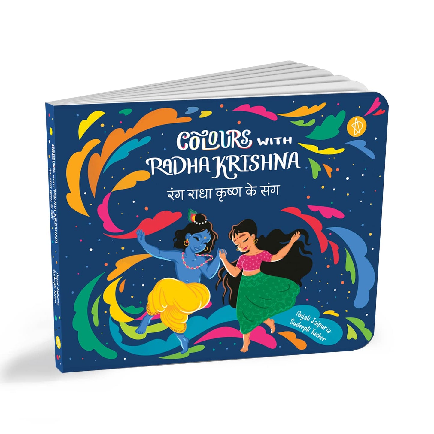 Colours with Radha Krishna (Prayer Series) (English and Hindi Edition)