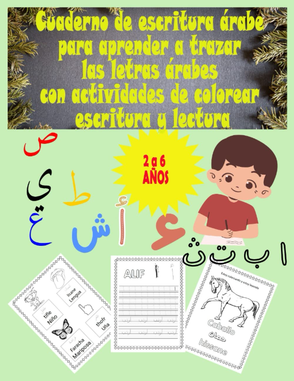 Cuaderno de escritura árabe de nivel principiante, bien diseñado para aprender a trazar las letras árabes, con actividades de colorear escritura y ... y resolver problemas (Spanish Edition)