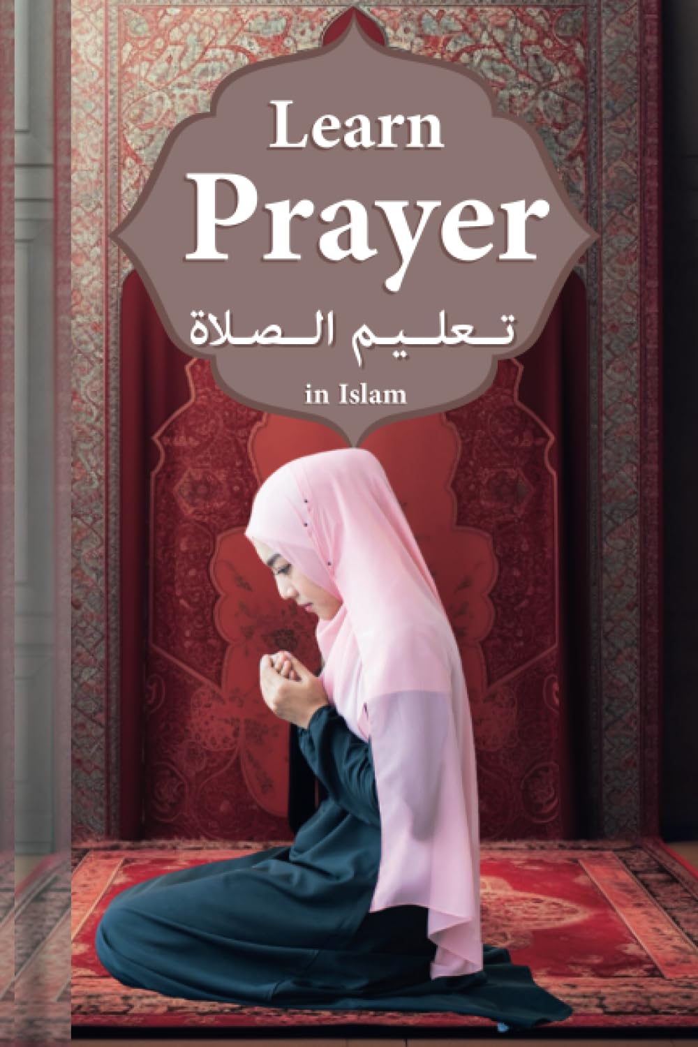 learn prayer in islam: how to pray in islam | from quran and hadith | book of prayer | in arabic english translation & phonetic - 8088