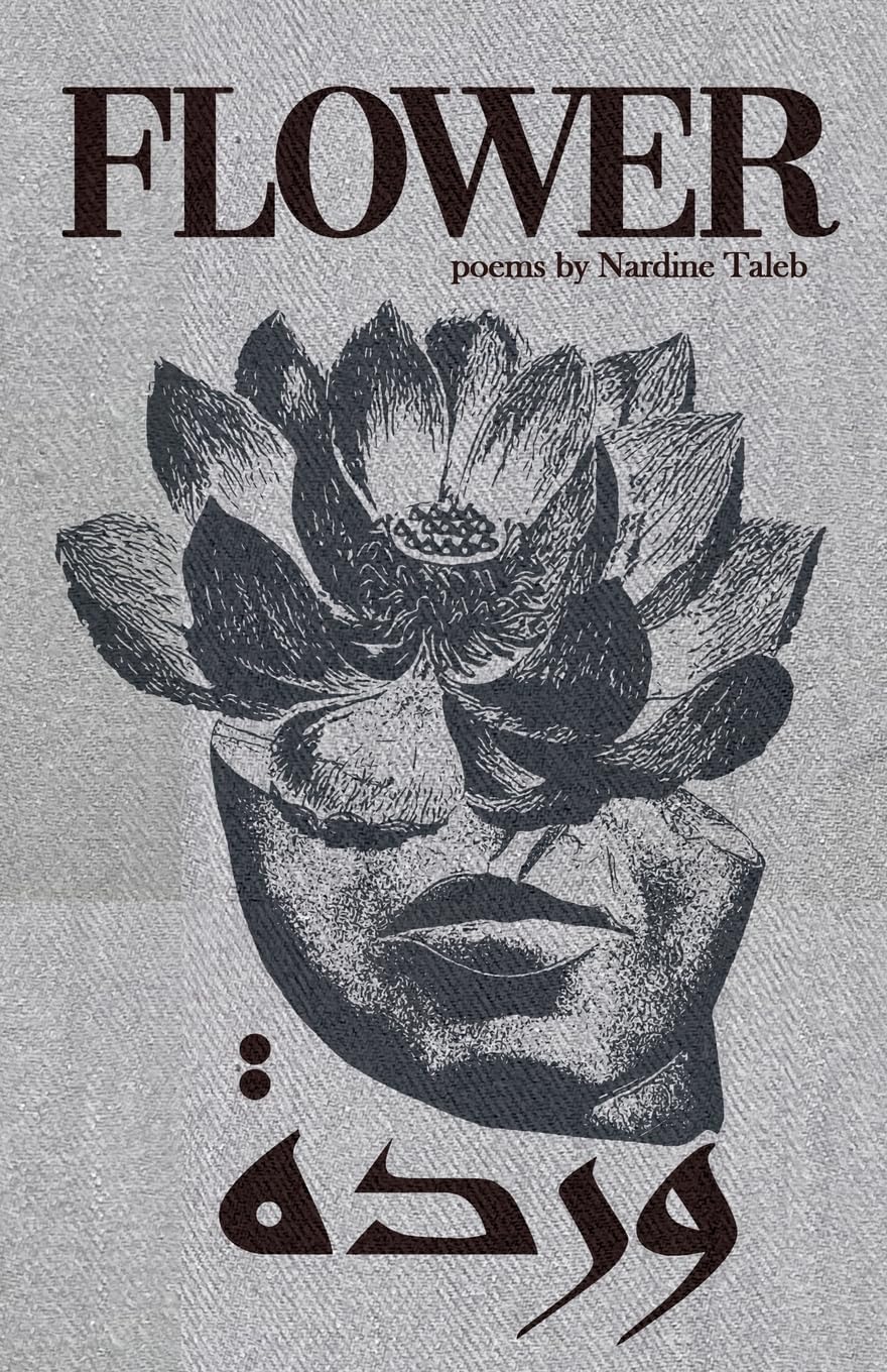 flower / وردة