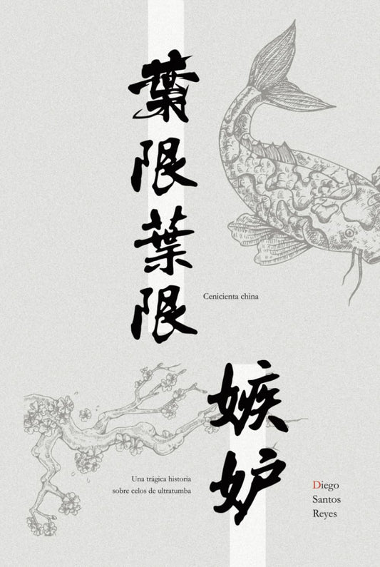 CENICIENTA CHINA & UNA TRÁGICA HISTORIA SOBRE CELOS DE ULTRATUMBA (Spanish Edition) - 8856