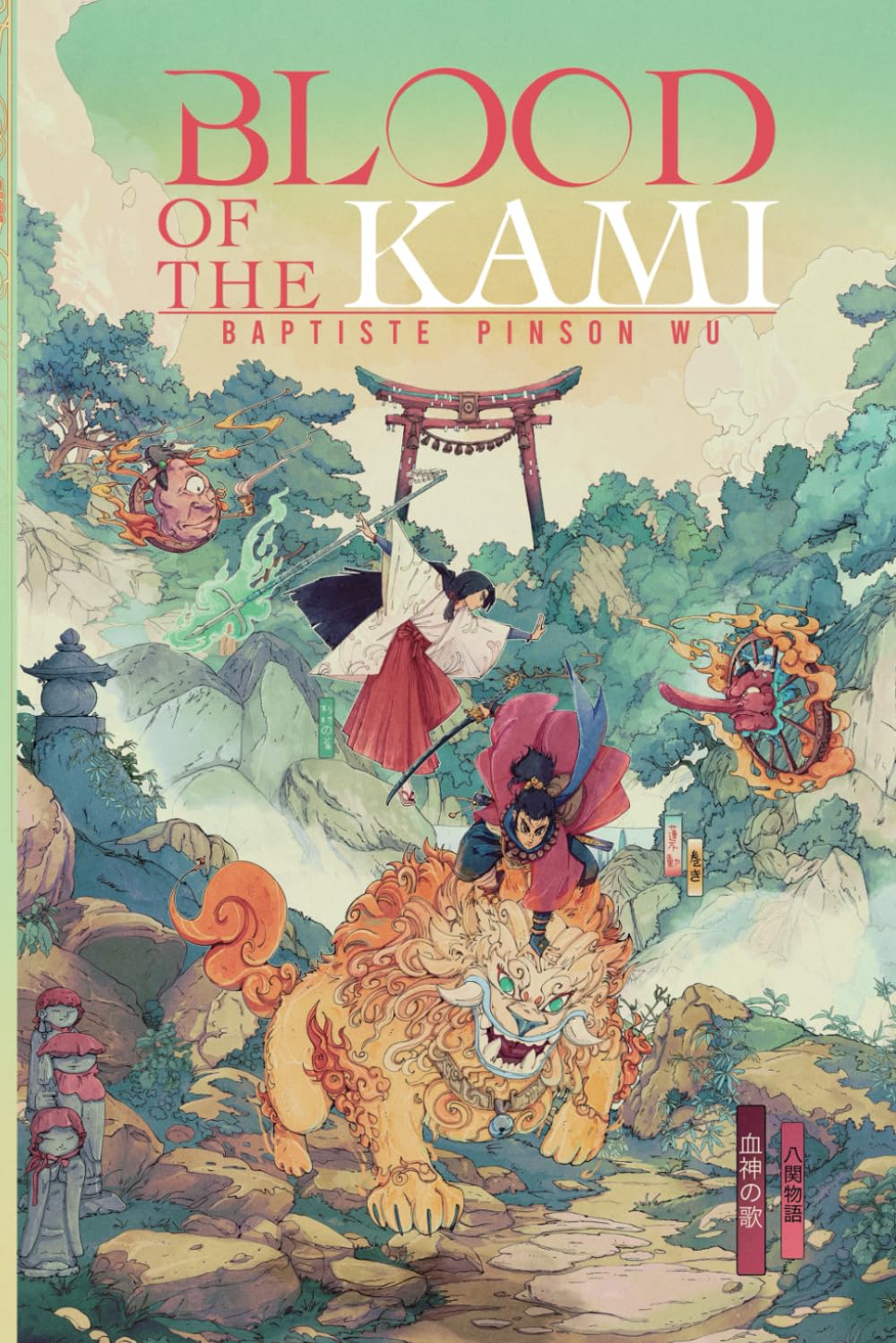 Blood of the Kami (Yaseki Monogatari)