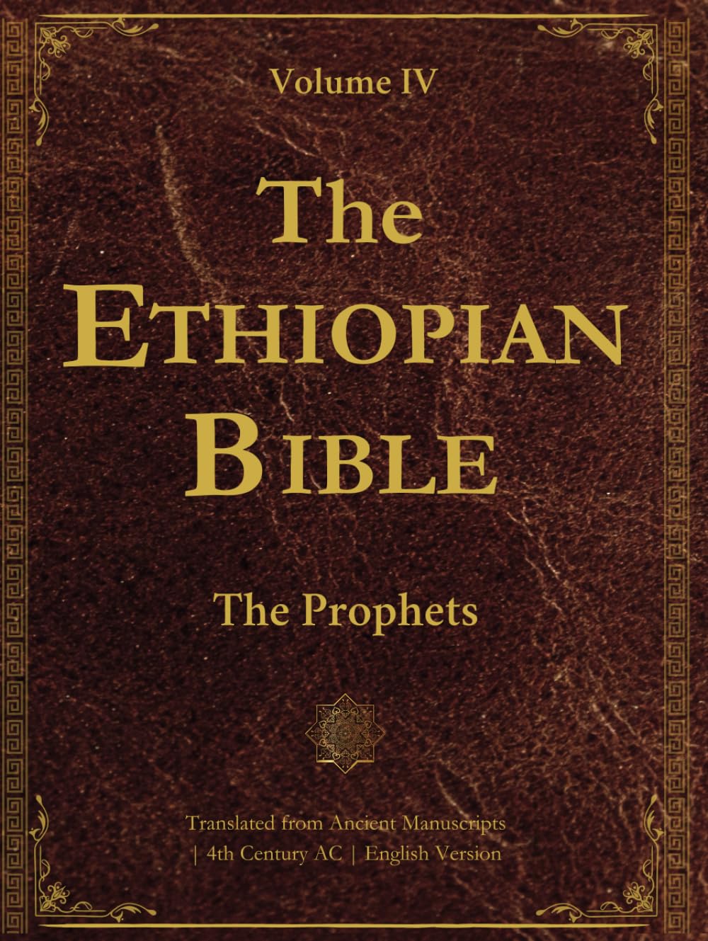 The Ethiopian Bible in English - Volume IV: The Prophets: Translated from Ancient Ge’ez Manuscripts, Including Isaiah, Jeremiah, Ezekiel, and Other ... LARGE PRINT (Ancient Ethiopian Manuscripts) - 5365