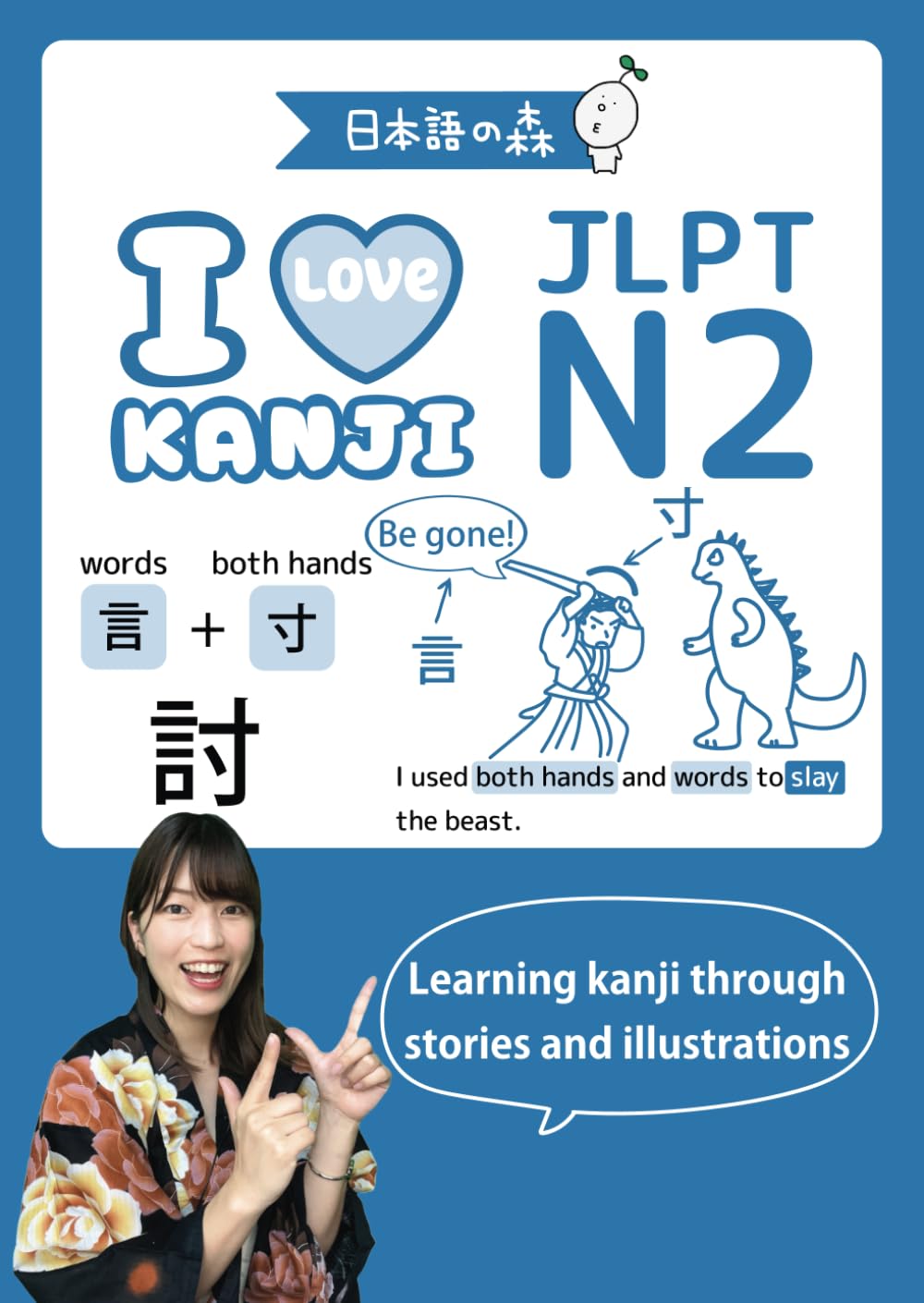 JLPT N2 I LOVE KANJI - 9543