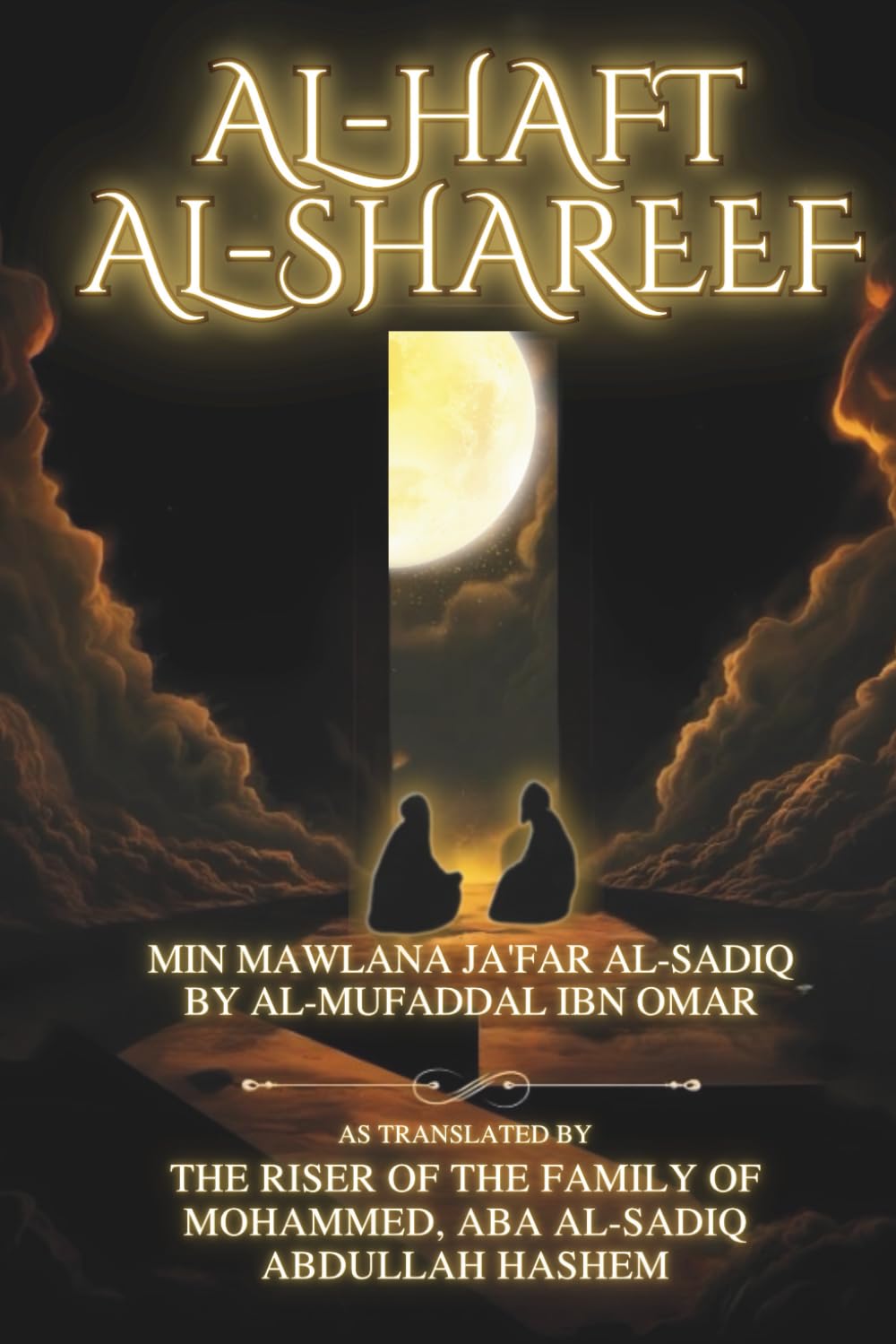 Al-Haft Al-Shareef: On the Mysteries of Creation, Reincarnation, and Esoteric Truths