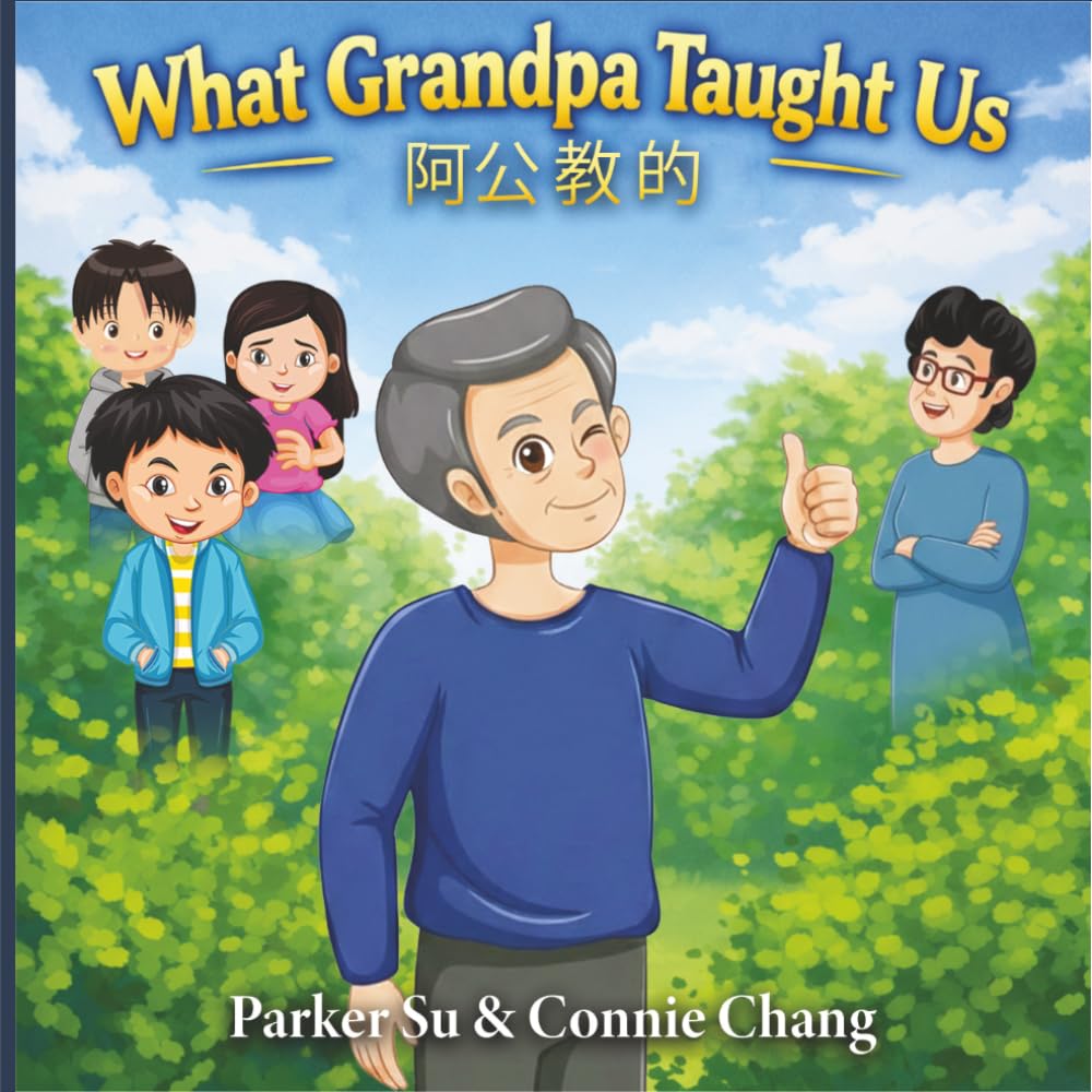 What Grandpa Taught Us: 阿公 教 的