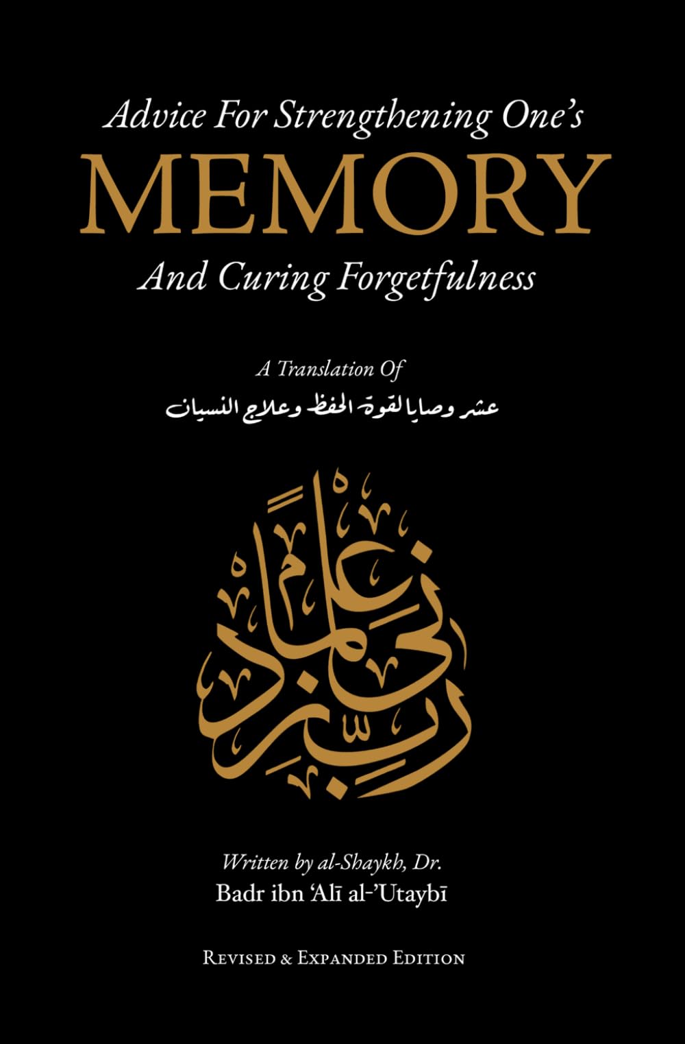 Advice For Strengthening One's Memory And Curing Forgetfulness