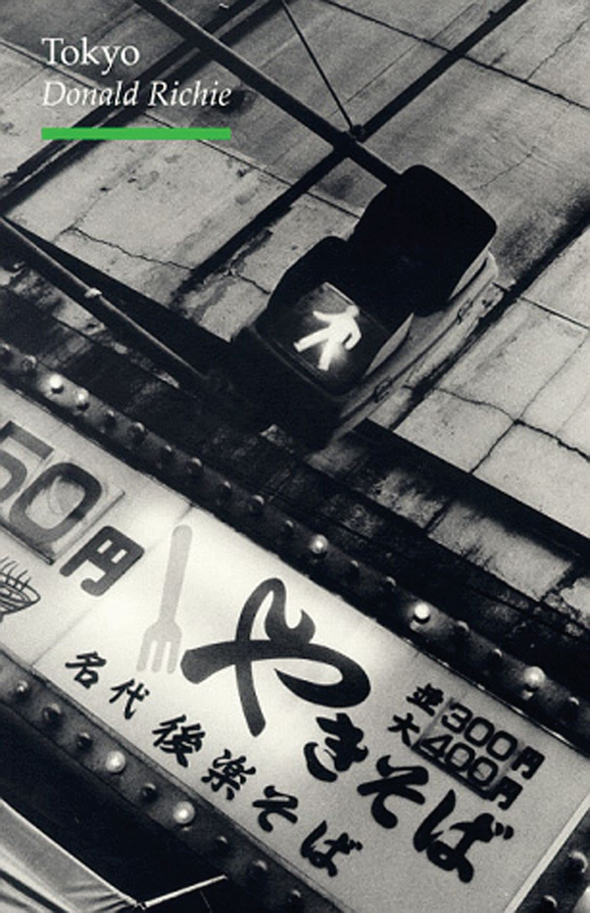Tokyo - 7648