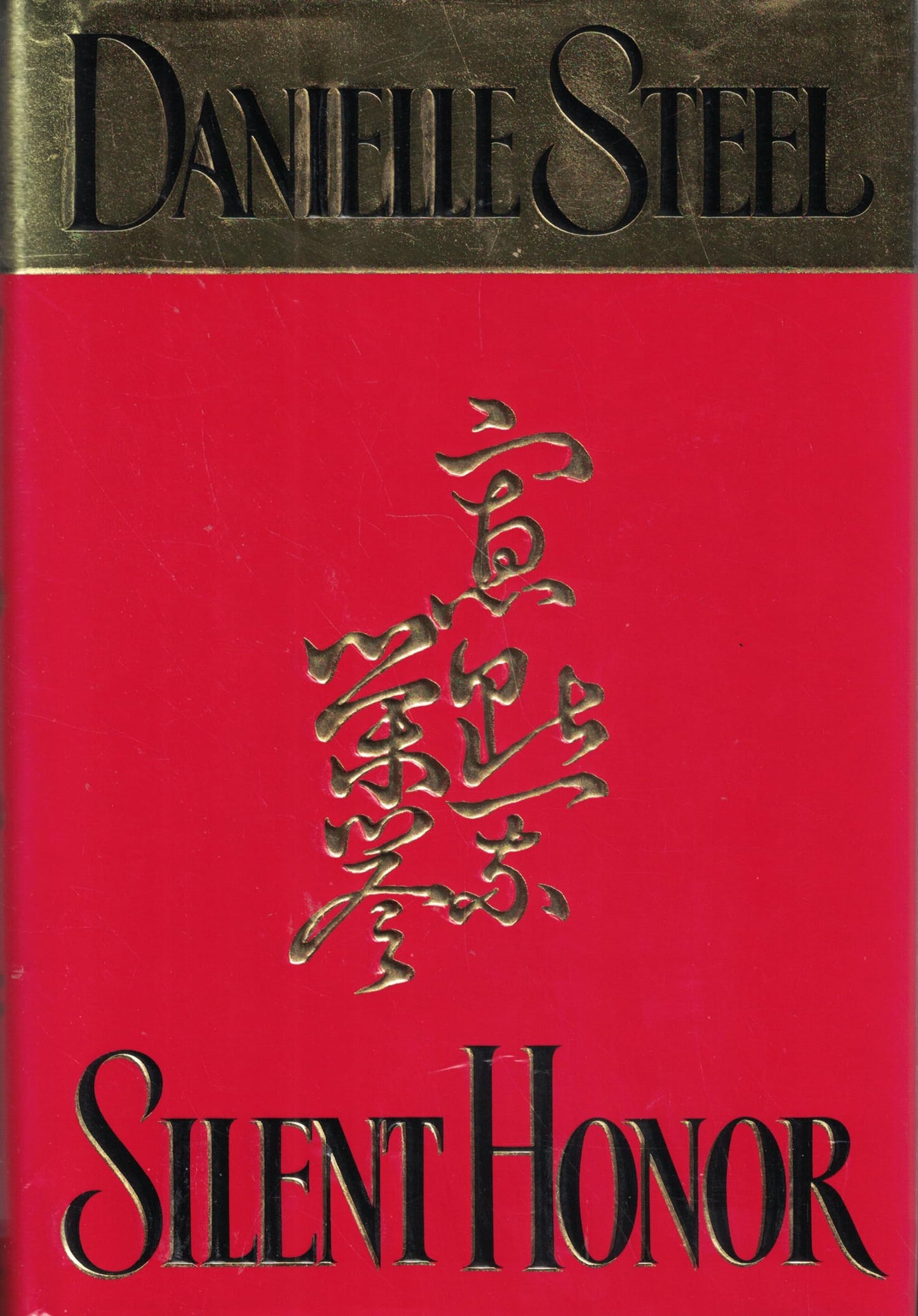 SILENT HONOR - 4425