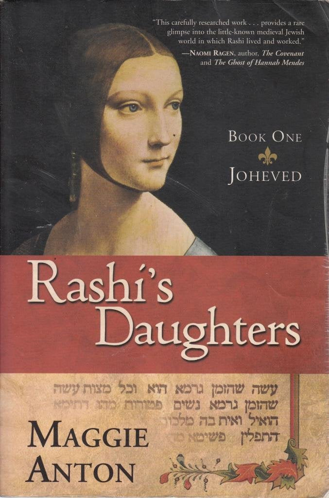 Rashi's Daughters, Book 1: Joheved - 2783