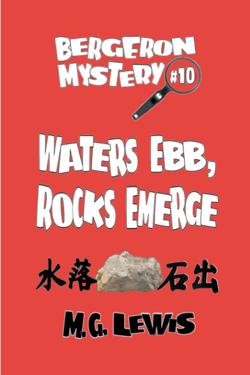 Waters Ebb, Rocks Emerge (Bergeron Mystery) - 221