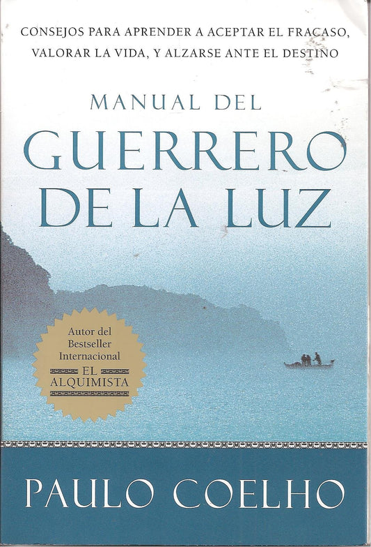 Manual del Guerrero de la Luz (Spanish Edition) - 8327